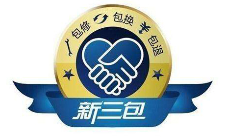 万博